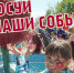 "Лучшее событие 2020 года". - Управление культуры