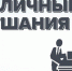 Общественные слушания по материалам проекта лимита и квот добычи диких животных в сезоне охоты 2020-2021 годов - Газета Пламя
