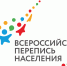 Перепись с доставкой на работу - Газета Пламя