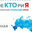 Проектория успеха - Управление образования