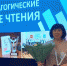 Заведующая библиотекой из Вейделевского района получила губернаторскую премию «Призвание» - Сетевое издание Пламя 31