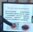 Вейделевские школьники стали призёрами регионального конкурса «Высший пилотаж – Белгород» - Сетевое издание Пламя 31