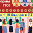 ГТО ДЛЯ ПОСТУПЛЕНИЯ В ВУЗ - Управление образования