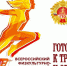 23-24 июня ВФСК ГТО III-IV ступени - Управление образования