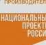 Белгородская область приняла участие в летнем кампусе по производительности труда - Сетевое издание Пламя 31