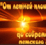 Фильм "Возрождение истории развития дошкольного образования Вейделевского района" - Управление образования