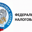 Время платить налоги - Вейделевский район