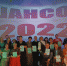 ШАНСОН 2022 - Управление культуры