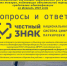 План дистанционных обучающих мероприятий на февраль 2023 года - Вейделевский район