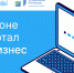 Система ЦУР «Бизнес» начала работать в Белгородской области - Вейделевский район