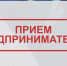 В Белгородской транспортной прокуратуре 19 октября 2023 года состоится прием предпринимателей - Вейделевский район