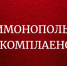 Уведомление  о проведении публичных консультаций посредством сбора замечаний и предложений организаций и граждан в рамках анализа проекта  нормативного правового акта на предмет его влияния на конкуренцию. - Вейделевский район