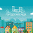 Проводятся общественные обсуждения общественной территории, планируемой  к благоустройству в 2025 году в Вейделевке. - Вейделевский район