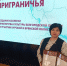 Итоги 2023 - Управление культуры