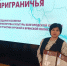 27 февраля 2024 года в Белгородской государственной филармонии состоялось итоговое заседание коллегии министерства культуры области. - Вейделевский район