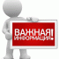 Порядок действий клиентов Сбера для мобилизованных/лиц, заключивших договор о добровольном содействии в выполнении задач, возложенных на ВС РФ/лиц, проходящих военную службу по контракту, или находящихся на военной службе в войсках национальной гвардии РФ. - Вейделевский район