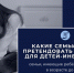 Реализация программы по обеспечению жильем семей, имеющих детей с ограниченными возможностями, продолжается в Белгородской области. - Вейделевский район