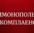 Уведомление  о проведении публичных консультаций посредством сбора замечаний и предложений организаций и граждан в рамках анализа проекта  нормативного правового акта на предмет его влияния на конкуренцию   Администрация Вейделевского района  уведомляет о. - Вейделевский район