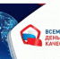 Консультирование граждан по вопросам цифровой маркировки товаров. - Вейделевский район