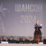 Межрайонный фестиваль «Шансон – 2024» - Управление культуры