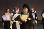 «Память и духовный опыт поколений».