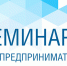 День открытых дверей для предпринимателей. - Вейделевский район