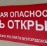 Вячеслав Гладков – о работе контроллеров в Белгородской области - Сетевое издание Пламя 31