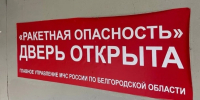 Вячеслав Гладков – о работе контроллеров в Белгородской области - Сетевое издание Пламя 31