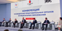 ВАРМСУ привлечёт к работе муниципальных депутатов - Сетевое издание Пламя 31