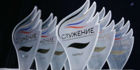 Завершился прием заявок на участие во II Всероссийской муниципальной премии «Служение». - Вейделевский район