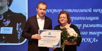 Губернатор Вячеслав Гладков вручил сертификаты победителям первого регионального конкурса субсидий для НКО на реализацию социально значимых проектов в 2025 году. - Управление культуры