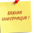 Внимание! Прием!. - Вейделевский район