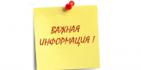 Внимание! Прием!. - Вейделевский район