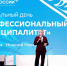 Новости ВАРМСУ - Всероссийской ассоциации развития местного самоуправления. - Вейделевский район