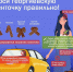 Стартовала ежегодная Всероссийская акция «Георгиевская ленточка» - Управление культуры