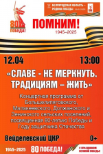 Афиша