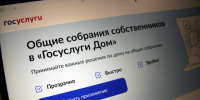 Каждый год во втором квартале в России проходят годовые общие собрания собственников (ОСС) многоквартирных домов.. - Вейделевский район