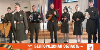 Муниципальная эстафета культуры «Славе — не меркнуть. Традициям —жить!» завершилась в Вейделевке - Сетевое издание Пламя 31