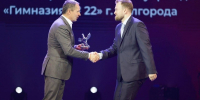 Вячеслав Гладков подвёл итоги областного этапа конкурса «Учитель года России» - Сетевое издание Пламя 31