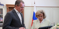 Вячеслав Гладков – об итогах встречи с омбудсменом Татьяной Москальковой - Сетевое издание Пламя 31