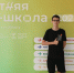 Ученик Вейделевской средней школы стал участником летней ИТ -школы, работающей на базе Старооскольского индустриально-технологического техникума. - Вейделевский район