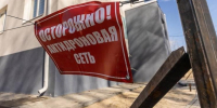 Вячеслав Гладков – о поступлении первой партии сетки для защиты соцобъектов в приграничье - Сетевое издание Пламя 31