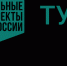 Объявление о проведении конкурсного отбора на предоставление из областного бюджета грантов в форме субсидий на поддержку реализации общественных инициатив, направленных на развитие туристской инфраструктуры - Управление культуры