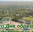 С Днём рождения района!. - Вейделевский район