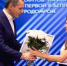 Вячеслав Гладков рассказал о старте сбора заявок на стипендию «Молодёжному активу» - Сетевое издание Пламя 31
