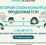 Конкурс "У нас это семейное" в Вейделевском районе.. - Вейделевский район