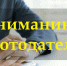 О запрете на привлечение хозяйствующими субъектами  иностранных граждан в отдельных сферах деятельности   на территории Белгородской области. - Вейделевский район