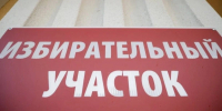 Вячеслав Гладков – о соблюдении мер безопасности на избирательных участках - Сетевое издание Пламя 31