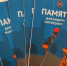 Семиклассники Вейделевской средней школы приняли участие во встрече по безопасности - Сетевое издание Пламя 31