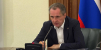 Вячеслав Гладков начал прямую линию на региональном ТВ - Сетевое издание Пламя 31